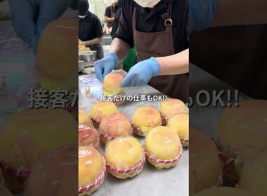 夢のケーキ屋さんのお仕事🍰