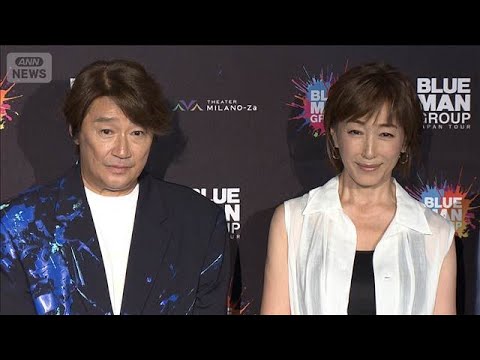 【近藤真彦＆高島礼子】世界的な“無言ステージ”にそろって困惑＜芸能動画＞(2026年8月6日)