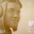終戦80年特別番組「そのとき戦争が生活の中にあった」～第5章　戦争と学校～（2025年8月16日放送）【アサデス。KBC】