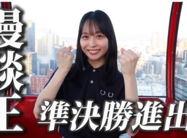 【漫談王に挑戦】経緯を後輩に聞いてもらいました！