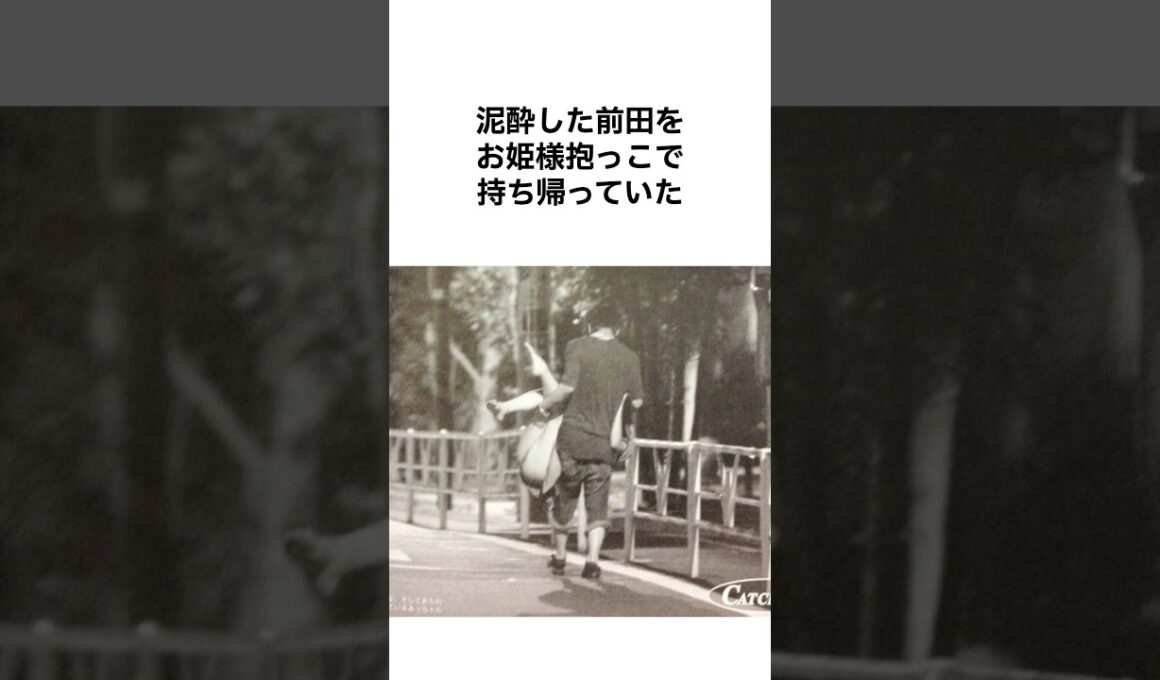 【モテすぎやんwww】前田敦子の元カレ達 #雑学 #shorts #前田敦子 #akb48