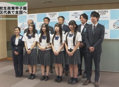【ケーブルNews 】高校生政策甲子園で全国へ
