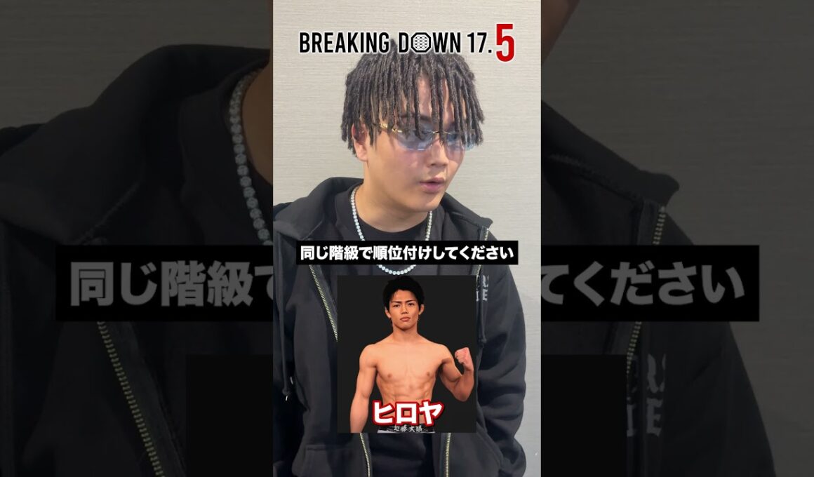 こいつは雑魚。現役RIZINファイターに喧嘩を売る怖いもの知らずの"ドラゴン" #shorts #ブレイキングダウン #breakingdown