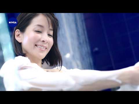 内田恭子 : ニベアクリームケアボディウォッシュ (201509)