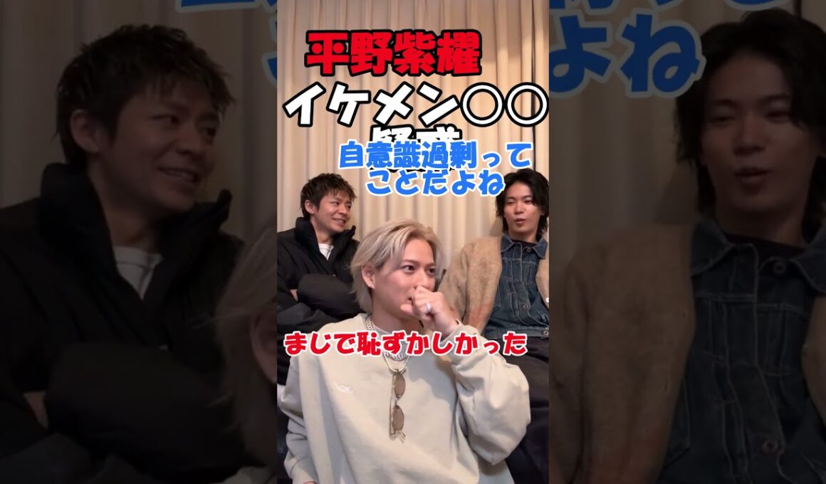 最後の神宮寺君の言葉が意味不明W #number_i #shorts