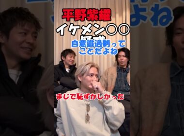 最後の神宮寺君の言葉が意味不明W #number_i #shorts