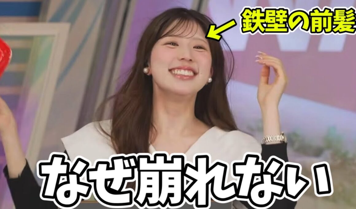 どんなに髪がボサボサになってもなぜか前髪だけは絶対に崩れないお天気お姉さん【小林李衣奈】