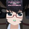 「留年阻止！」『ガールズ＆パンツァー 最終章』第1話より│『最終章』第5話 10月9日(金)劇場上映！