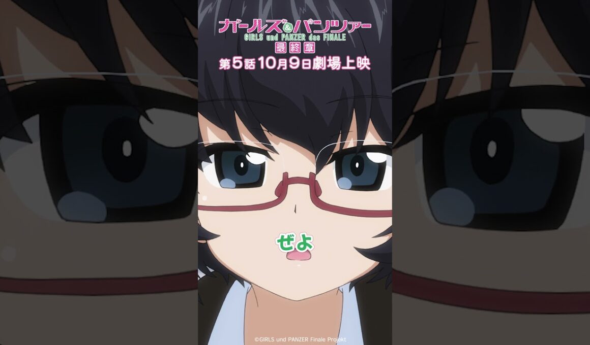 「留年阻止！」『ガールズ＆パンツァー 最終章』第1話より│『最終章』第5話 10月9日(金)劇場上映！
