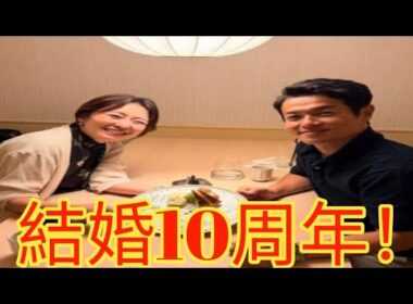 狩野恵里アナ、結婚10周年を報告！レーサー夫との2ショットに祝福殺到