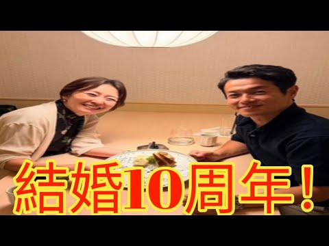 狩野恵里アナ、結婚10周年を報告！レーサー夫との2ショットに祝福殺到