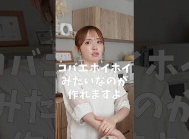 紺野VSコバエ￼