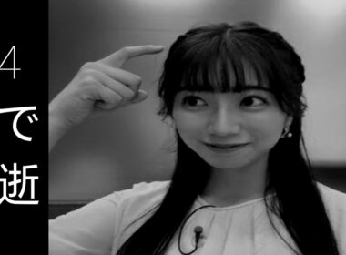 米森麻美｜34歳で急逝した日本テレビアナウンサーの人生と最後の日々
