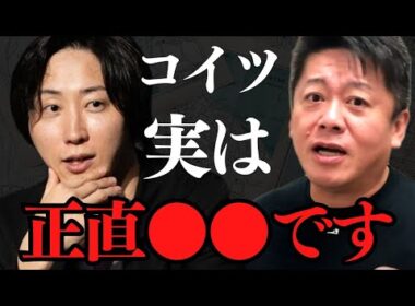 炎上続きの溝口勇児を呼び出し…ついに本人の口から●●の正体が判明しました【 ホリエモン 暴露 ブレイキングダウン 】