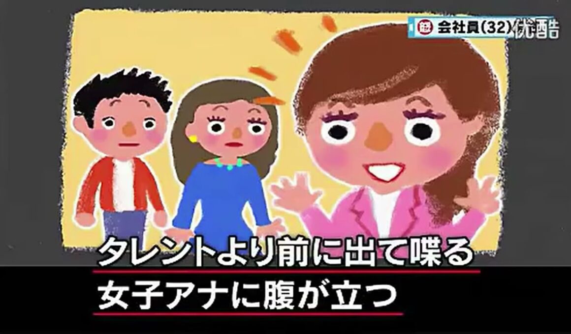 【マツコ・有吉】タレントを押しのけ喋りまくる女子アナ！