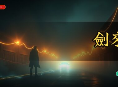 《劍來》第 0140~0175 章【第 4 部】