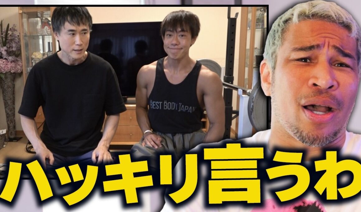 ショートスリーパー堀大輔が高須先生にブチギレた動画をみた本音