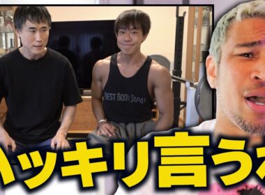 ショートスリーパー堀大輔が高須先生にブチギレた動画をみた本音