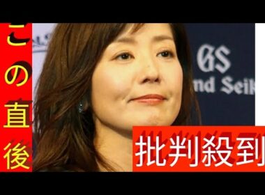 菊間千乃氏「実は今年の5月にも、また両耳が…」　診断された病名告白「もう治っているので大丈夫です」