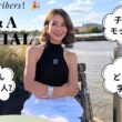 【登録者１万人記念】秋元玲奈の質問コーナー！夫婦・子育て・ロンドン生活　全部答えます！