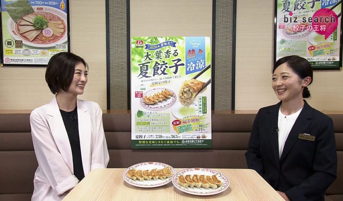 2026年8月2日（日）放送「餃子の王将」