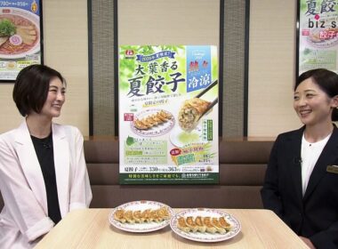 2026年8月2日（日）放送「餃子の王将」