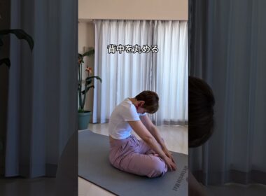 巻き肩さん、まさか🙈こんな事やってない⁉️