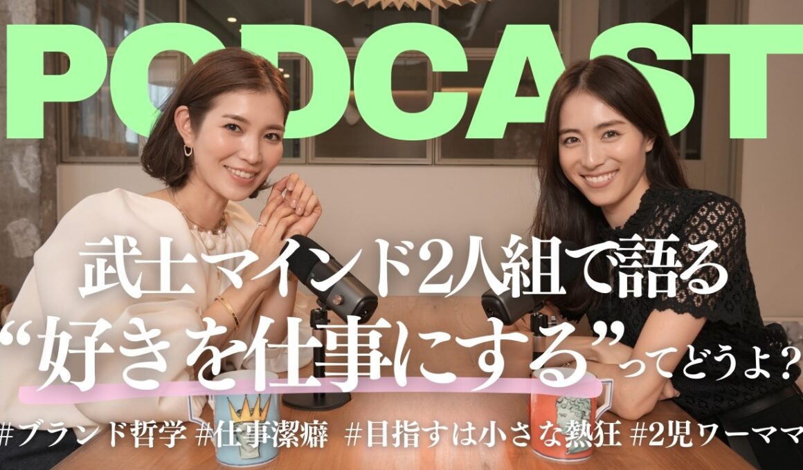 【働く女性の本音対談】「好きを仕事にする」リアルな話。続けられる人と挫折する人、何が違う？