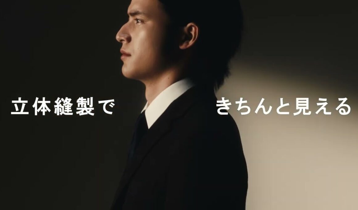 みんなのスーツ 広がる篇　15秒 | 洋服の青山 公式チャンネル