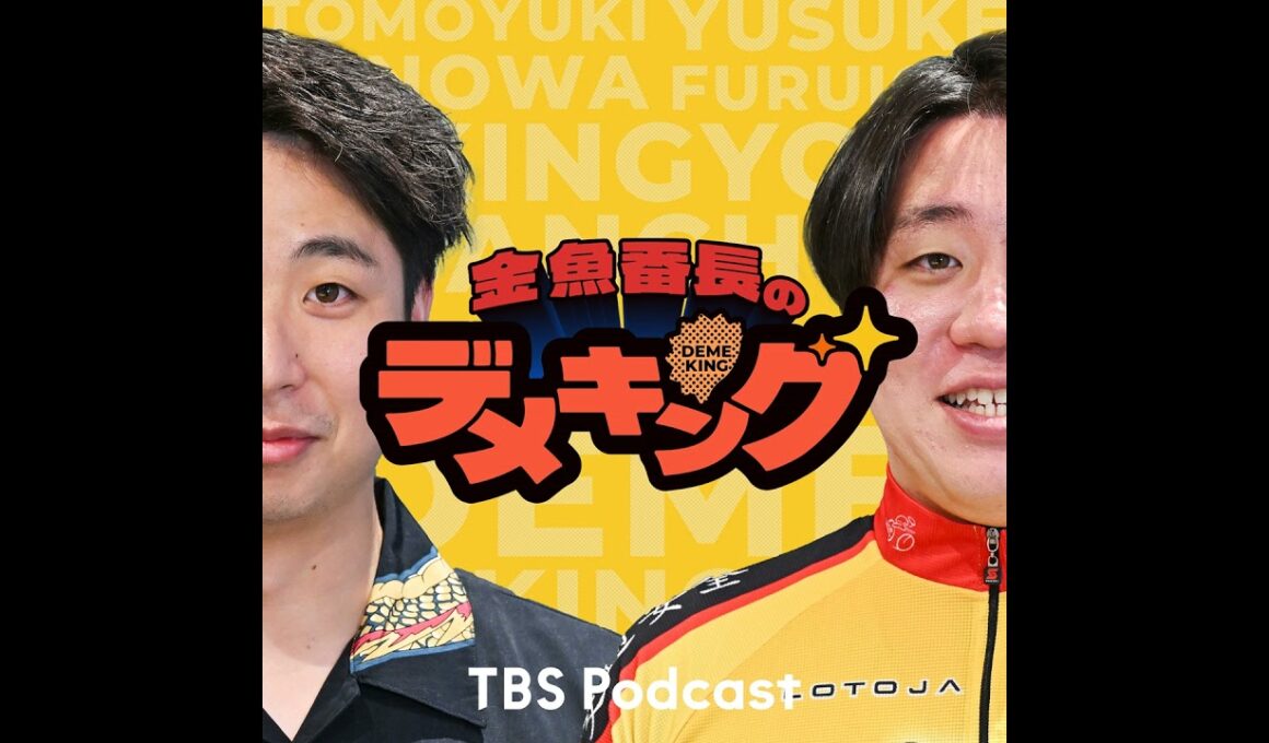#80【本編】カリスマたちへ