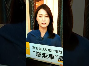 改！小川彩佳23と能登▪日本応援団330