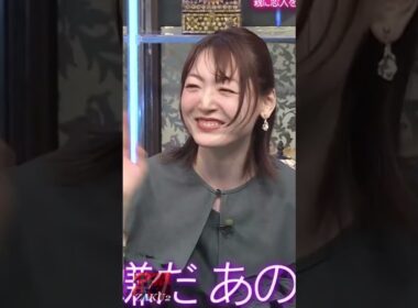 花澤香菜「あの子は何柱なの？」　#花澤香菜 #サングラス #酒のツマミになる話