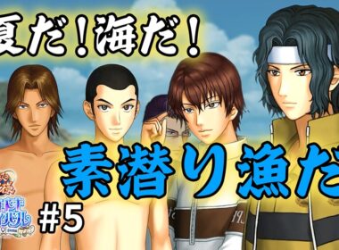 テニス以外の特技だったわ、水彩画[ドキサバ]
