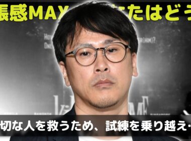 フジテレビが放送する『kiDnap GAME』はなぜ『イカゲーム』を超えられるのか？豪華アジアキャストと3年越しのプロジェクトの舞台裏に迫る