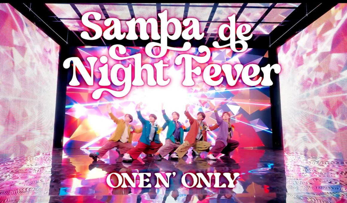 ONE N’ ONLY／ “Samba de Night Fever” Dance Performance Video