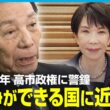 【戦後81年】自民党元幹事長・古賀誠氏が語る“戦争” 憲法9条や靖国問題に言及「天皇陛下もご親拝できるように」【終戦記念日】