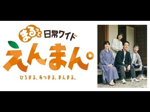 【桜開花宣言】えんまん　２５．０３．２６