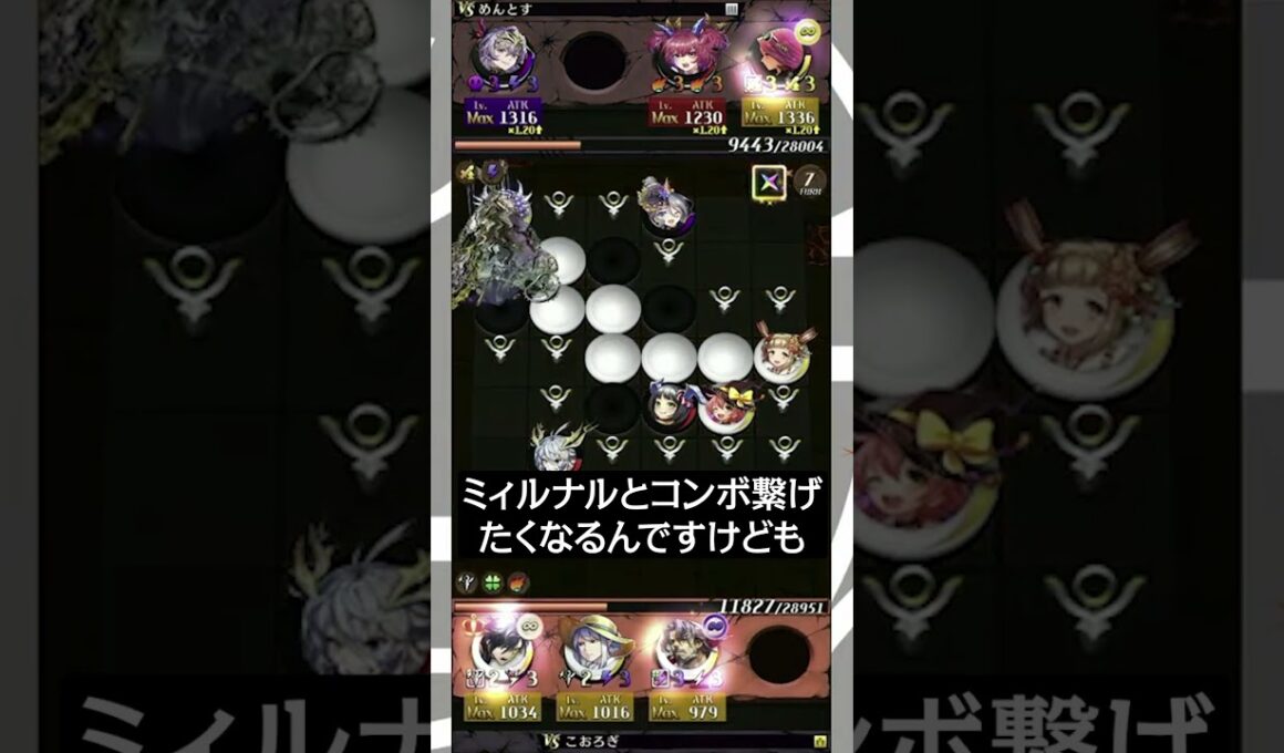 高梨が選ぶ 戦の光る一手 オンライン編 #オセロニア #オセロニアンの戦