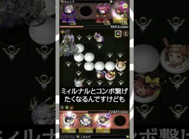 高梨が選ぶ 戦の光る一手 オンライン編 #オセロニア #オセロニアンの戦