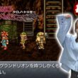#03【クロノ・トリガー】伝説の剣グランドリオンを復活させるぞ！！！【CHRONO TRIGGER】※ネタバレあり