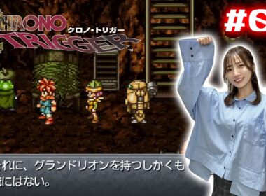 #03【クロノ・トリガー】伝説の剣グランドリオンを復活させるぞ！！！【CHRONO TRIGGER】※ネタバレあり