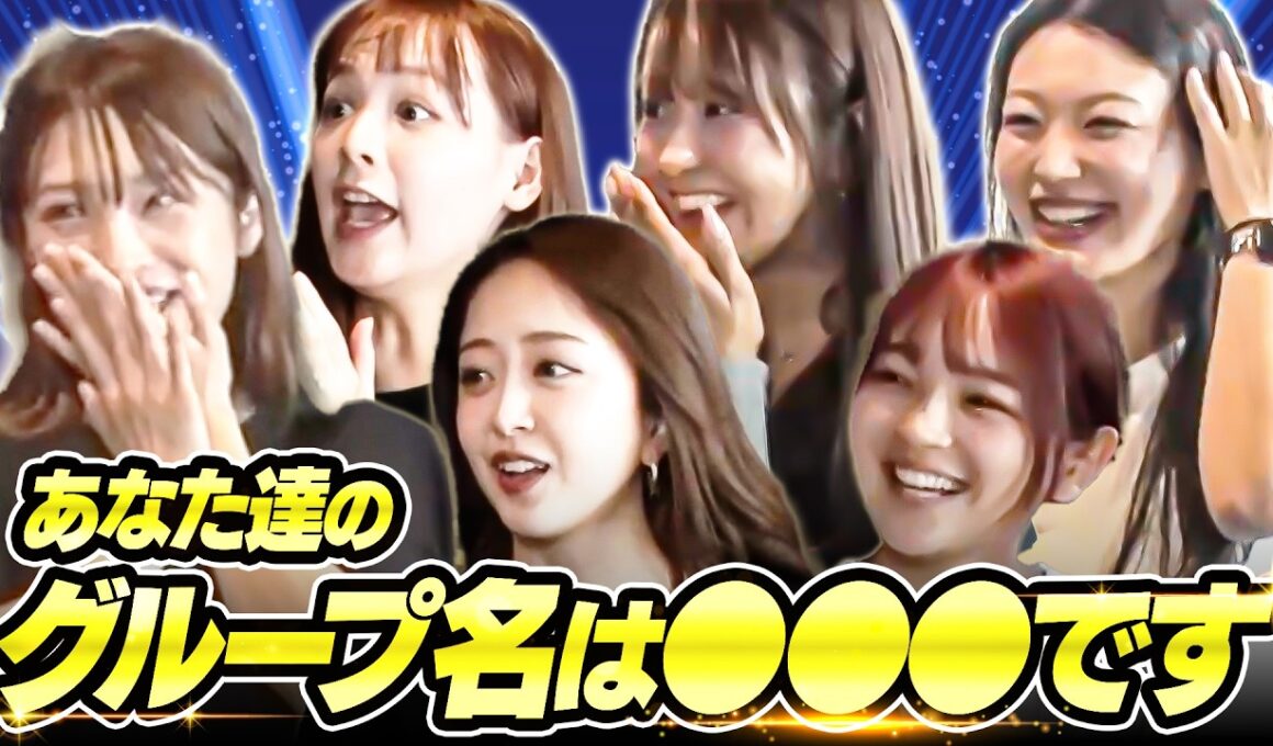 【グループ名決定】ノブロックガールズ　玉屋2060％作詞作曲「素直でごめんね」のレコーティング・ダンスレッスンの裏側を丸ごと見せます！