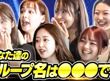 【グループ名決定】ノブロックガールズ　玉屋2060％作詞作曲「素直でごめんね」のレコーティング・ダンスレッスンの裏側を丸ごと見せます！