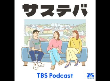 #124 広島・被爆体験証言者のお話
