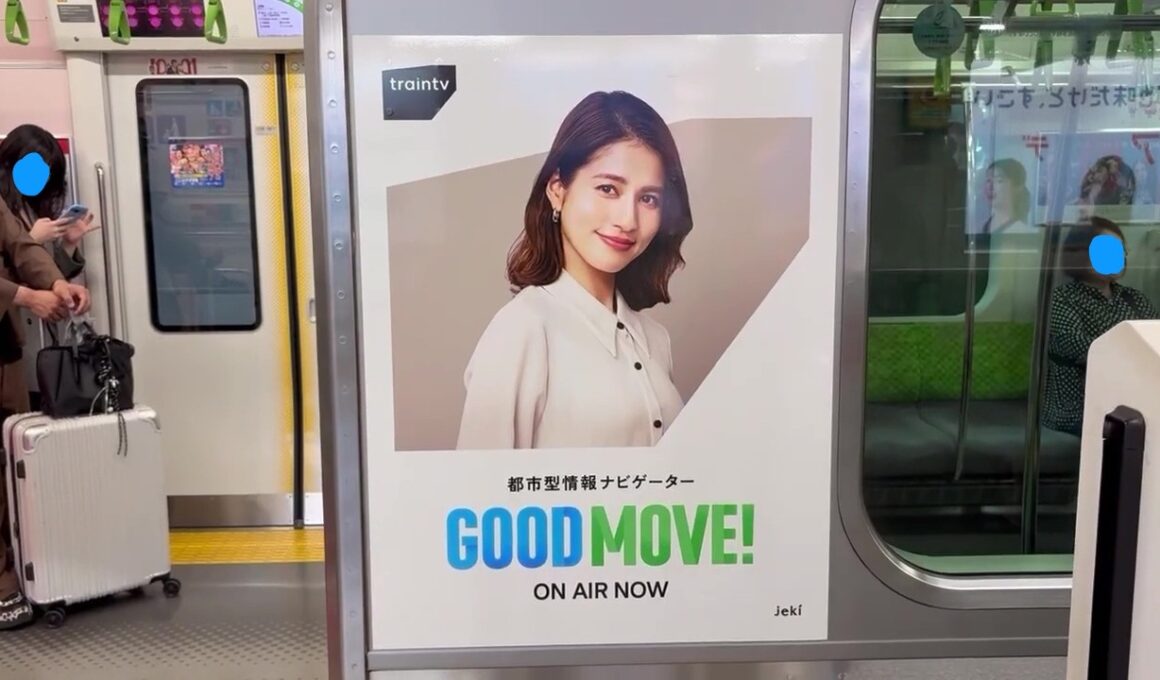 山手線【TRAIN TV GOOD MOVE!】ラッピング(トウ15/44編成)