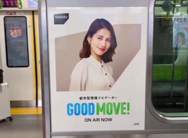 山手線【TRAIN TV GOOD MOVE!】ラッピング(トウ15/44編成)