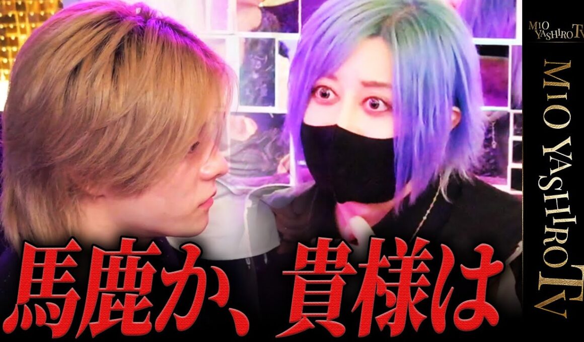 【ホスト粛清】不良の溜まり場となったVALHALLAを社美緒が完全破壊！お店の根幹を壊す鬼が現る…