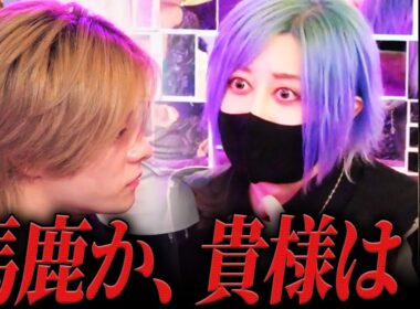 【ホスト粛清】不良の溜まり場となったVALHALLAを社美緒が完全破壊！お店の根幹を壊す鬼が現る…