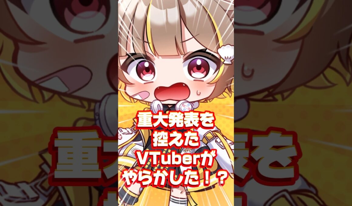 【重大発表】音ノ瀬らこ、実は・・・ 【音ノ瀬らこ】 #新人vtuber