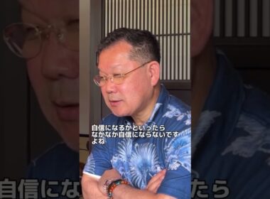 河野ドクター【教師の方を見てニヤニヤしながらイタズラをするのはなぜ？】 #発達障がい#子どもの発達